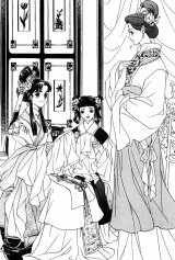 BUY NEW saiunkoku monogatari - 84146 Premium Anime Print Poster